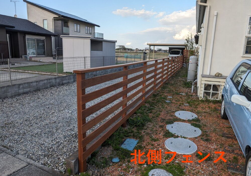 北側フェンス