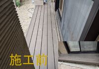 施工前