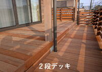 遠藤邸０２