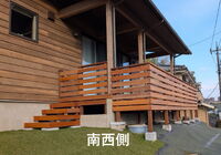 遠藤邸０４
