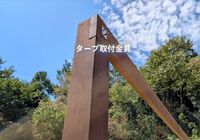 PXL_20250903_025308856.MP