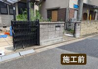 PXL_20260708_012413961.MP