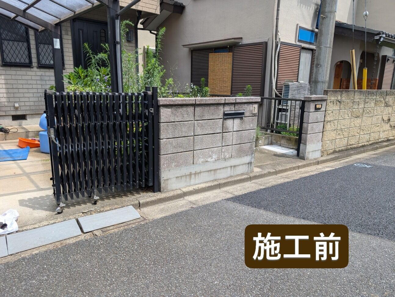PXL_20260708_012413961.MP