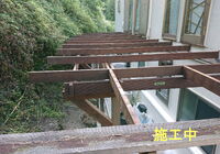 施工中０１
